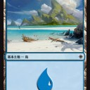 ジェイスの冒険《島》