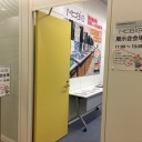 出張展示会