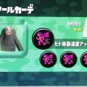 俺の渾身のギア、見ろよ見ろよ