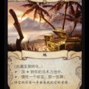 【XLN】占術が付いた1マナの《トーモッドの墓所》と、中国語版《宝物トークン》