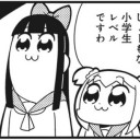 9/2イエサブショーダウン