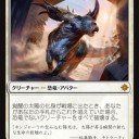 【XLN】恐竜以外を滅ぼす白恐竜と、青緑マーフォーク、コスト軽減アーティファクト
