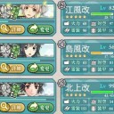 E-6クリア