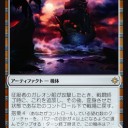 アド発生機へと変身《征服者のガレオン船》