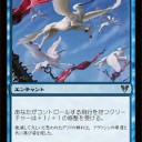 ＋２くらいしてくれそうな《順風》