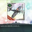 艦これ夏イベ2017E6　マルタ島沖海戦