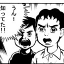 青マナのシンボルが３つの数を示す時、太陽よ！　お前は青頂点との差とか神話レアの価値とかそういうこと考えず明日を約束してくれ・・・。