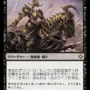 【XLN】7枚ドローの青神話と、《イス卿の迷路》化するアーティファクト、4マナのレア吸血鬼