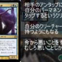 やっぱりシミック連合は最高なんだなって、再確認させてくれる動画