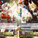【FEサイファ】ベロアちゃん来ました。（プレビュー）