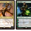 明日の『FNM』！