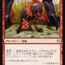 低コストの恐竜３体