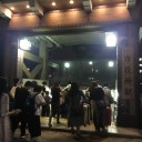 笑って泣いて、笑って…