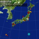 【 ダッシュ村の三瓶さん 】急性骨髄性白血病で亡くなった／タイベックに放射線防護機能は無いから／電気計器【 スマートメーター 】強電磁波で【 健康被害 】続出。　（未OTL）