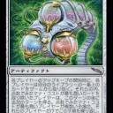 【新デッキ】食物連鎖時間ふるい