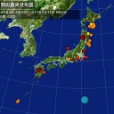 【 前代未聞 】（大噴出＠０９：００～）／東京駅はチェルノブイリ【 避難レベルの １０倍 】／【 東北 】浦河沖より大きいものが待機中／関東でオーロラが見えたら布団をかぶって祈る。　（中中津）