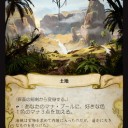１マナのフライヤーに付けて殴れ《探査の短剣/失われた谷間》