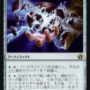 アイマスで気になった新絵２