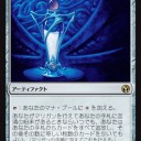 アイマスで気になるカード