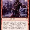 パクリマスター《蠱惑的な船員》