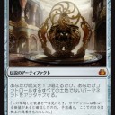 モダン）てきとう翻訳：金魚より「Proliferate Engine」