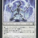 モダン）てきとう翻訳：金魚より「Proliferate Engine」