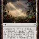 XLN）新カード雑感 その4　強い土地破壊デッキ組むと友達無くすと昔は云われたものさ
