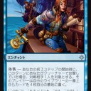 《航海士の喪失》