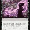 面白い生物回収スペル《不気味な船長の召集》