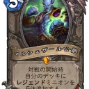 【HS】公爵ベーシック、やってみました