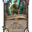 【HS】公爵ベーシック、やってみました