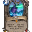 【HS】公爵ベーシック、やってみました