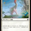 イクサランのカードを見た感想