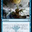 EDH的なピックアップ