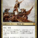 EDH的なピックアップ2
