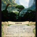 EDH的なピックアップ3