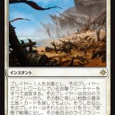 XLN）新カード雑感 その6　白の残り