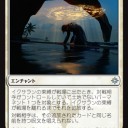 XLN）新カード雑感 その6　白の残り