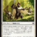 XLN）新カード雑感 その6　白の残り