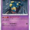 【デッキレシピ】ウルトラホールに閉じこめよう