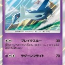 【デッキレシピ】ウルトラホールに閉じこめよう