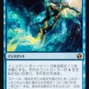 アイコニックマスターズ