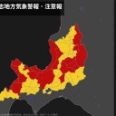 「 トールハンマー、発射！」（違／やはりJアラートは茶番だった。