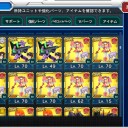 唐突に始まる神イベント【スパクロ】