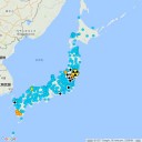 【 ＭＯＸ燃料 】福井の高浜原発に到着／「活発な桜島」。