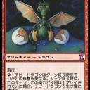 【イクサランプレリ不参加決定】 “この鬱憤を来週からのMO内新環境に爆発させるための日記ぃぃ～!!!”の巻