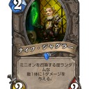 【HS】ランク5になりました