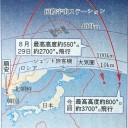 （札幌＠最高 ０．０３９ μ。最低 １６℃。）／「 (ﾟﾟ;) ｴｴｯ！真っ赤！！」／道産子なら、何ひとつおかしい所が無いことは解るよね？w ＞RT／販売終了です。