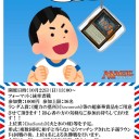【EDH】ぽぷら統率者大感謝祭【10/22】