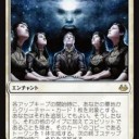 モダン）《降霊術》の動画をチラホラ見ますな
